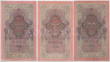 Orosz Birodalom 1912-1917. (1898) 1R Szign.: Shipov + Orosz Birodalom 1912-1917. (1909) 5R (2x) Szig...