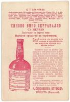 3 db RÉGI motívumlap a Serravallo féle vasas China-bor reklámjával / 3 pre-1945 motive cards with th...