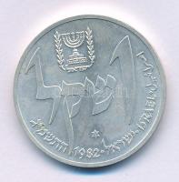 Izrael 1982. 1Sh Ag "Hanuka - Jemeni menóra" kapszulában T:BU patina
Israel 1982. 1 Sheqe...