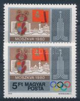 1979 Olimpiai városok Moszkva 5Ft az épület jobb felső sarka hiányzik + támpéldány