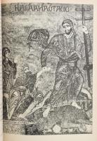 Karátson Gábor: Hármaskép. Leonardo, Grünewald, Vajda Lajos. Bp., 1975, Magvető. Kiadói egészvászon ...