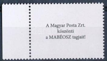 2024 Bélyegnap (97.) Sárvár 255Ft ívszéli bélyeg "A MAGYAR POSTA ZRT. KÖSZÖNTI A MABÉOSZ TAGJAIT" hátoldali felirattal