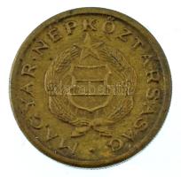 ~1970. 1Ft mini pénz "Kádár címer" (12,5mm) T:AU