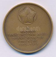 1979. "A Magyar Tanácsköztársaság 60. évfordulója emlékére 1919-1979" bronz emlékérem (42,5mm) T:AU