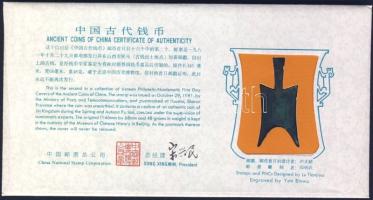 Kína/Tavasz-Ősz korszak/Jin királyság ie.770-746. Kongshoubu lapátpénz replikátja érmés, bélyeges el...