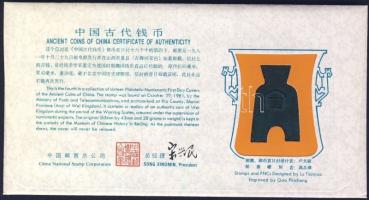 Kína/Hadakozó Államok korszaka/Wei királyság ie.475-221. lapátpénz "AN YI ER JIN" bevéséss...