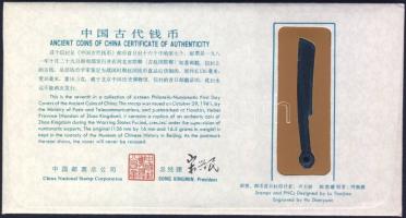 Kína/Hadakozó Államok korszaka/Zhao királyság ie.475-221. Késpénz "CHENG BAI" bevéséssel r...