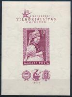 1958 Brüsszeli Világkiállítás vágott blokk (12.000)