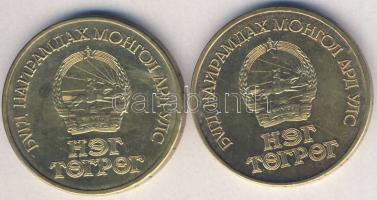 Mongólia 1971. 1T "Forradalom 50. évfordulója" (2x) T:2 egyiken kis ph