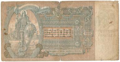 Orosz Polgárháború / Dél-Oroszország / Gyenyikin és Wrangel Hadserege 1919. 5000R T:F,VG Russian Civ...