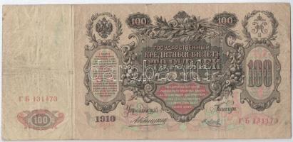 Orosz Birodalom 1910. 100R Szign.: Shipov (3 db), Konshin (1db) T:F,VG Russian Empire 1910. 100 Roub...