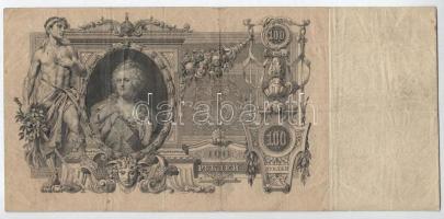 Orosz Birodalom 1910. 100R Szign.: Shipov (3 db), Konshin (1db) T:F,VG Russian Empire 1910. 100 Roub...