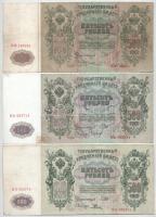 Orosz Birodalom 1912-1917. (1912) 500R (5db) szign.:Shipov T:F,VG Russian Empire 1912-1917. (1912) 500 Roubles (5pcs) sign.: Shipov C:F,VG Krause P#14