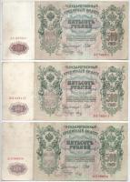 Orosz Birodalom 1912-1917. (1912) 500R (5db) szign.:Shipov T:F,VG Russian Empire 1912-1917. (1912) 500 Roubles (5pcs) sign.: Shipov C:F,VG Krause P#14