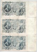 Orosz Birodalom 1912-1917. (1912) 500R (5db) szign.:Shipov T:F,VG Russian Empire 1912-1917. (1912) 5...