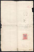 1933 Bp., belügyminisztériumi bizonyítvány báró Kohner Simon nemességéről