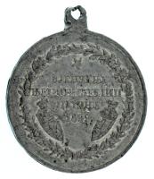 Montenegro 1899. "Milica Mecklenburg-Strelitz és Petrović-Njegoš Danilo esküvője" kétoldal...