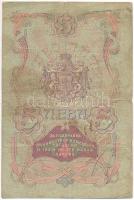 Bulgária DN(1910) 5L négy sorszámmal T:VG
Bulgaria ND(1910) 5 Leva with 4 serials C:VG
Krause P#2c