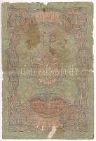 Bulgária DN(1907) 5L T:G
Bulgaria ND(1907) 5 Leva C:G
Krause P#7a