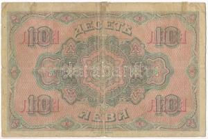 Bulgária DN(1919) 10L T:VG pici szakadások, pici lyuk, ragasztás
Bulgaria ND(1919) 10 Leva C:VG sma...