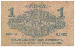 Bulgária DN(1916) 1L T:F tűlyuk
Bulgaria ND(1916) 1 Lev C:F pinhole
Krause P#14a
