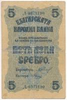 Bulgária DN(1916) 5L T:F közép- kereszthajtásnál pici lyuk Bulgaria ND(1916) 5 Leva C:F small hole in the middle Krause P#16