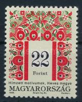 1995 Magyar népművészet (III.) 22Ft I A változat (25.000)