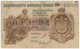 Bulgária DN(1920-1921) 2L T:F Bulgaria ND(1920-1921) 2 Leva C:F Krause P#31b