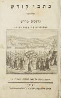 Sefer Netiboth Haschalom. Netiboth Haschalom. Wajikra. Wien, 1818, Anton Schmid. Korabeli félbőr-kötés, kopott borítóval, a gerincen kis sérüléssel.