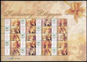 2007 Karácsonyi bélyegem II. - Angyalkák promóciós teljes ív (7.500)