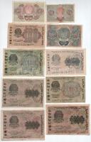 Szovjetunió / Orosz Szocialista Szövetségi Szovjet Köztársaság 1919. 15R + 30R + 60R + 100R + 250R +...