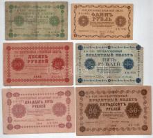 Szovjetunió / Orosz Szocialista Szövetségi Szovjet Köztársaság 1918. 1R + 3R + 5R + 10R + 25R + 50R ...