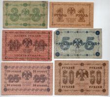 Szovjetunió / Orosz Szocialista Szövetségi Szovjet Köztársaság 1918. 1R + 3R + 5R + 10R + 25R + 50R ...