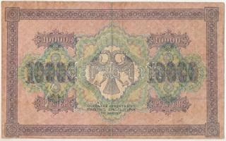Szovjetunió / Orosz Szocialista Szövetségi Szovjet Köztársaság 1918. 10.000R T:F szép papír
Soviet ...