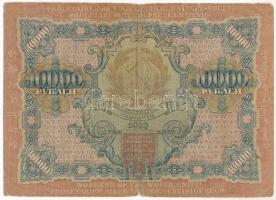 Szovjetunió / Orosz Szocialista Szövetségi Szovjet Köztársaság 1919. (1920.) 10.000R T:VG lyukak
So...