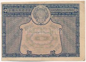 Szovjetunió / Orosz Szocialista Szövetségi Szovjet Köztársaság 1921. 5000R T:F,VG
Soviet Union / Ru...