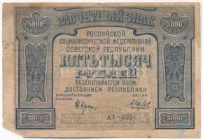 Szovjetunió / Orosz Szocialista Szövetségi Szovjet Köztársaság 1921. 5000R T:VG anyaghiány Soviet Union / Russian Socialist Federated Soviet Republic 1921. 5000 Roubles C:VG missing material Krause P#113