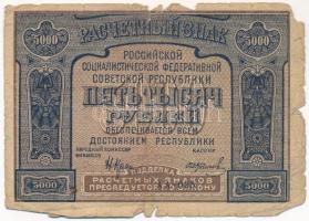 Szovjetunió / Orosz Szocialista Szövetségi Szovjet Köztársaság 1921. 5000R T:VG,G Soviet Union / Russian Socialist Federated Soviet Republic 1921. 5000 Roubles C:VG,G Krause P#113