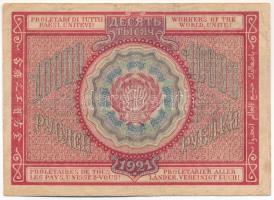 Szovjetunió / Orosz Szocialista Szövetségi Szovjet Köztársaság 1921. 10.000R T:F
Soviet Union / Rus...