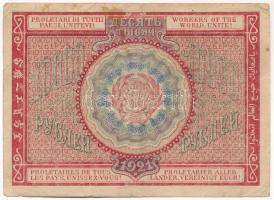 Szovjetunió / Orosz Szocialista Szövetségi Szovjet Köztársaság 1921. 10.000R T:F folt
Soviet Union ...