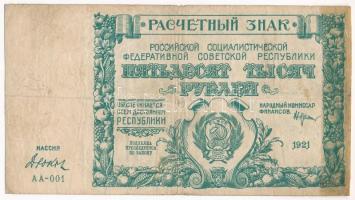 Szovjetunió / Orosz Szocialista Szövetségi Szovjet Köztársaság 1921. 50.000R T:VG ragasztott Soviet Union / Russian Socialist Federated Soviet Republic 1921. 50.000 Roubles C:VG taped Krause P#116