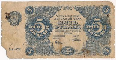 Szovjetunió / Orosz Szocialista Szövetségi Szovjet Köztársaság 1922. 5R T:G Soviet Union / Russian Socialist Federated Soviet Republic 1922. 5 Roubles C:G Krause P#129