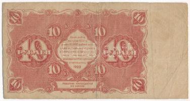 Szovjetunió / Orosz Szocialista Szövetségi Szovjet Köztársaság 1922. 10R T:VG tűlyukak
Soviet Union...
