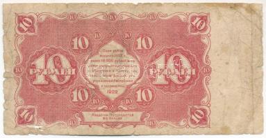 Szovjetunió / Orosz Szocialista Szövetségi Szovjet Köztársaság 1922. 10R T:VG,G
Soviet Union / Russ...