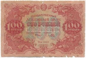 Szovjetunió / Orosz Szocialista Szövetségi Szovjet Köztársaság 1922. 100R T:VG,G Soviet Union / Russian Socialist Federated Soviet Republic 1922. 100 Roubles C:VG,G Krause P#133