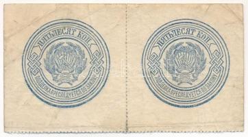 Szovjetunió / Orosz Szocialista Szövetségi Szovjet Köztársaság 1923. 50k (2db, párban) T:F
Soviet U...