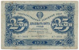 Szovjetunió / Orosz Szocialista Szövetségi Szovjet Köztársaság 1923. 25R T:VG Soviet Union / Russian Socialist Federated Soviet Republic 1923. 25 Roubles C:VG Krause P#159