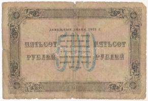 Szovjetunió / Orosz Szocialista Szövetségi Szovjet Köztársaság 1923. 500R T:VG,G
Soviet Union / Rus...