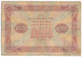 Szovjetunió / Orosz Szocialista Szövetségi Szovjet Köztársaság 1923. 1000R T:VG beszakadások
Soviet...