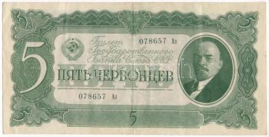 Szovjetunió 1937. 5Ch T:F szép papír Soviet Union 1937. 5 Chervontsev C:F fine paper Krause P#204